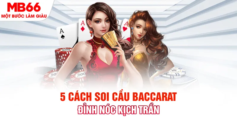 w88ud2 Pok Deng
